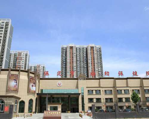 哪个医院供卵试管,大连三代试管婴儿医院排名比较好是哪家,内附费用清单