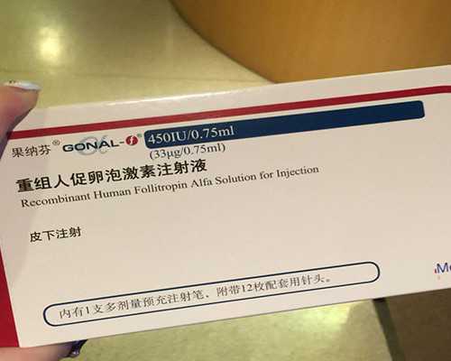 代生的地方,营口有精子库的医院,aa69试管助孕中心
